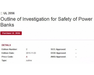 北美UL 2056認證，為移動電源安全保駕護航