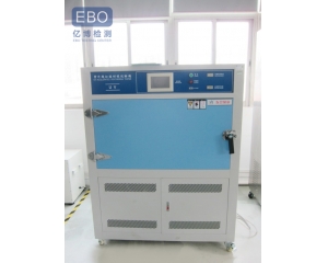 塑膠產(chǎn)品UV老化測(cè)試怎么辦理？