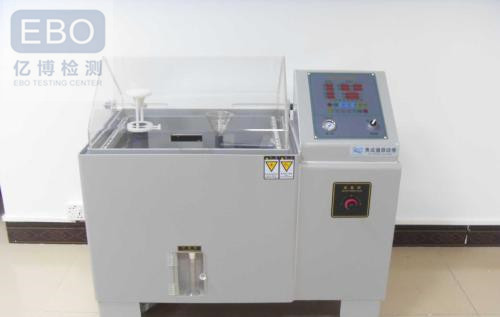 鹽霧測(cè)試重要性