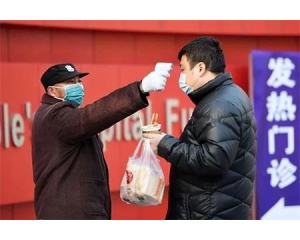 額溫槍各國檢測標(biāo)準(zhǔn)分別有哪些？