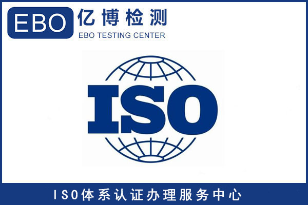 企業(yè)為什么要通過ISO9001質(zhì)量體系認證？