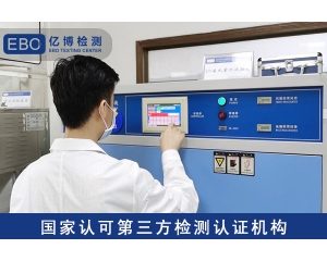 UKCA證書(shū)所涵蓋的范圍？UKCA證書(shū)辦理流程