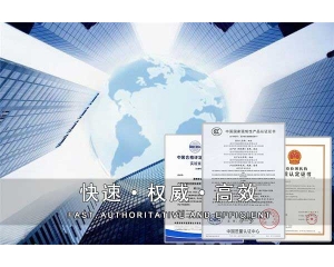 要如何使用UKCA標(biāo)志？UKCA認(rèn)證怎么辦理？