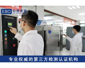 家電UKCA認(rèn)證辦理流程，需要哪些資料？